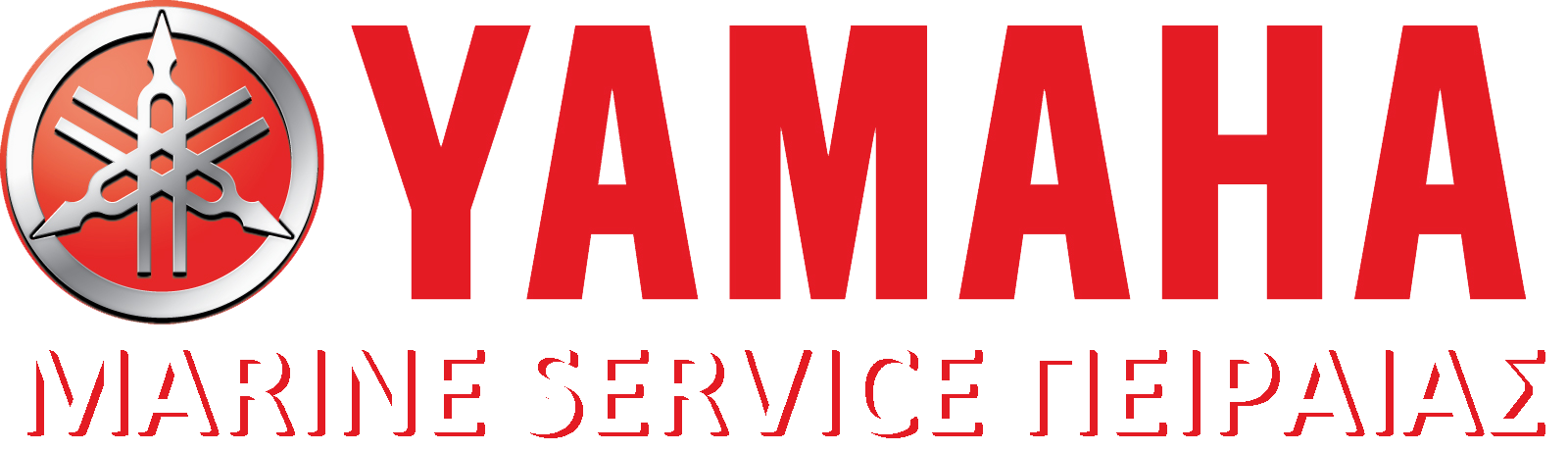 YAMAHA MARINE SERVICE ΠΕΙΡΑΙΑΣ